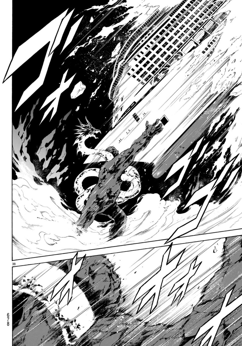 Shin Kamen Rider Spirits Chapter 122 38ページ
