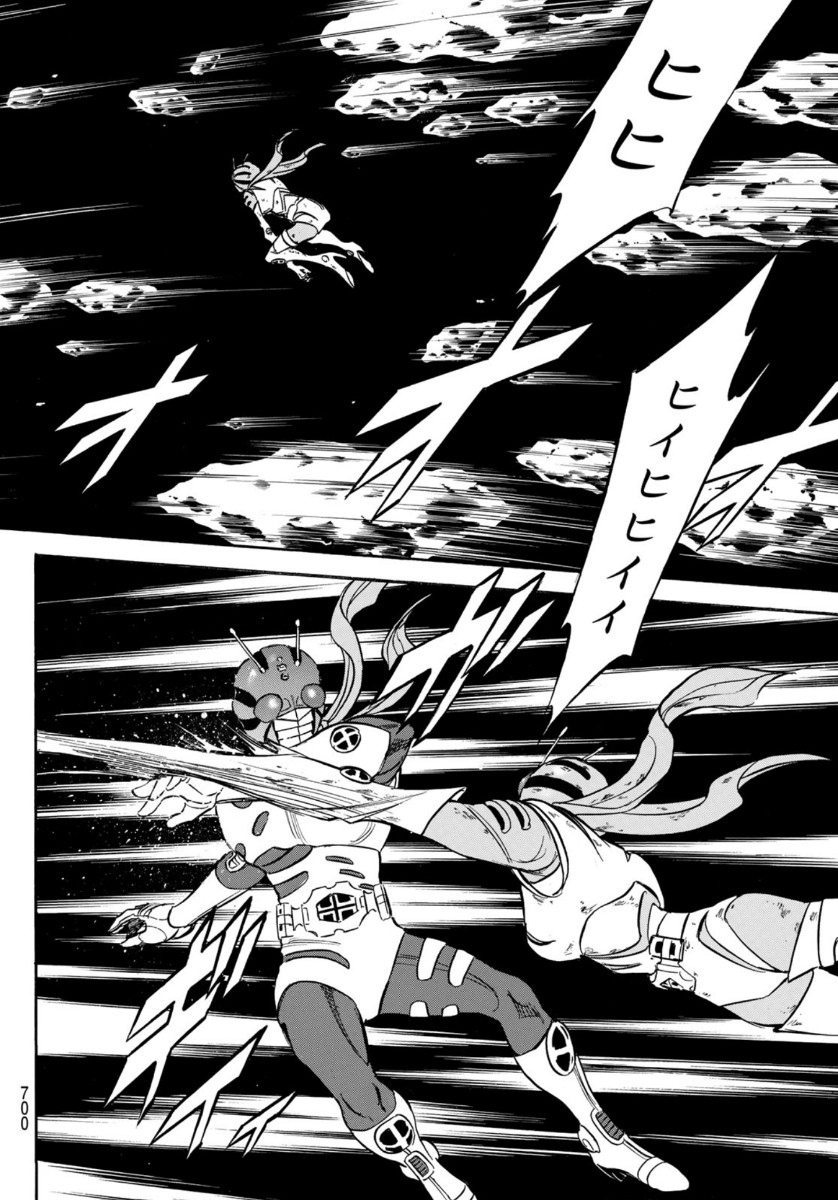 Shin Kamen Rider Spirits Chapter 123 12ページ