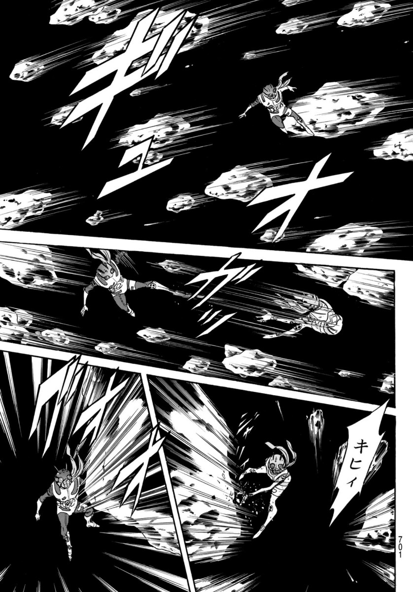 Shin Kamen Rider Spirits Chapter 123 13ページ
