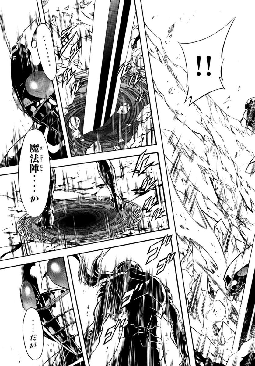 Shin Kamen Rider Spirits Chapter 123 17ページ