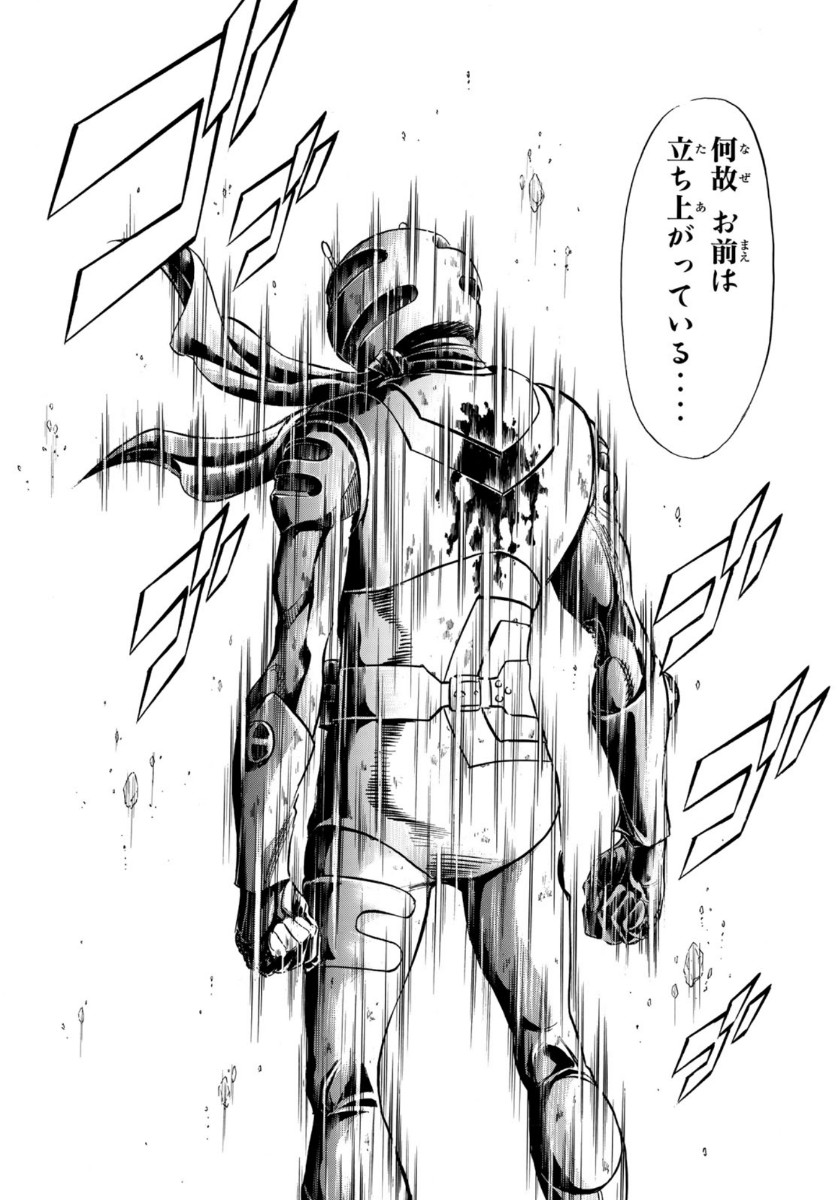 Shin Kamen Rider Spirits Chapter 123 18ページ