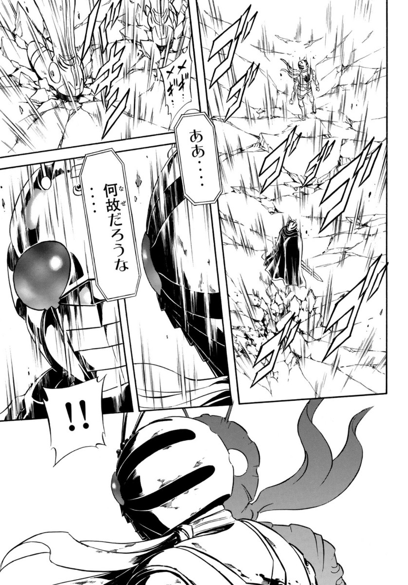 Shin Kamen Rider Spirits Chapter 123 19ページ