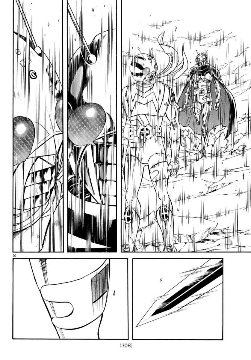 Shin Kamen Rider Spirits Chapter 123 20ページ