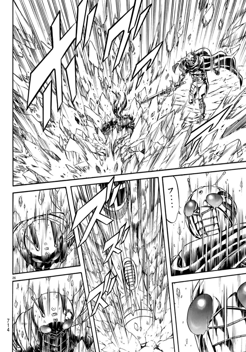 Shin Kamen Rider Spirits Chapter 123 26ページ