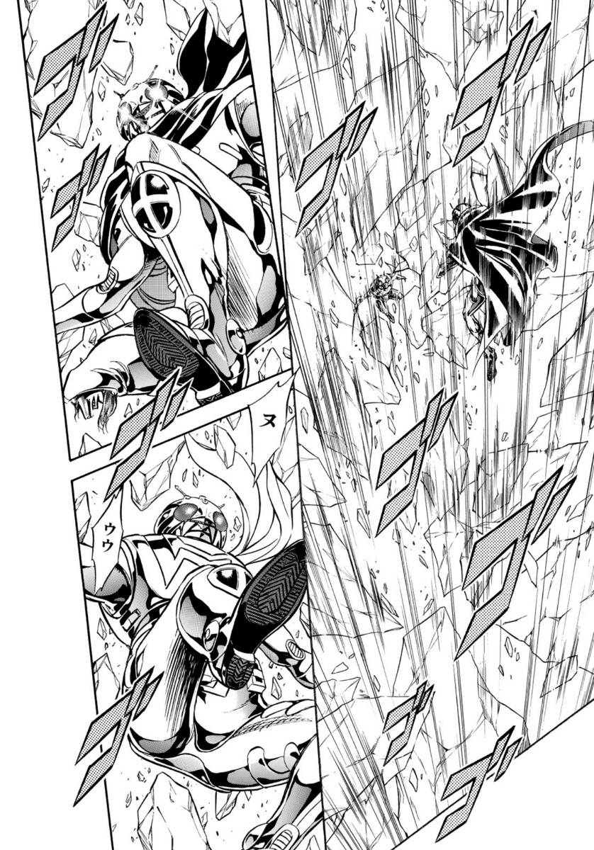 Shin Kamen Rider Spirits Chapter 123 42ページ