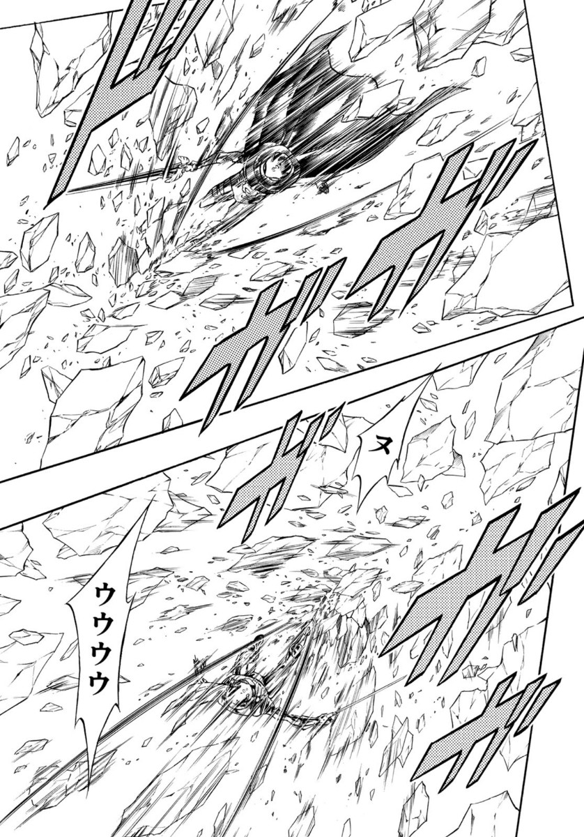 Shin Kamen Rider Spirits Chapter 123 43ページ