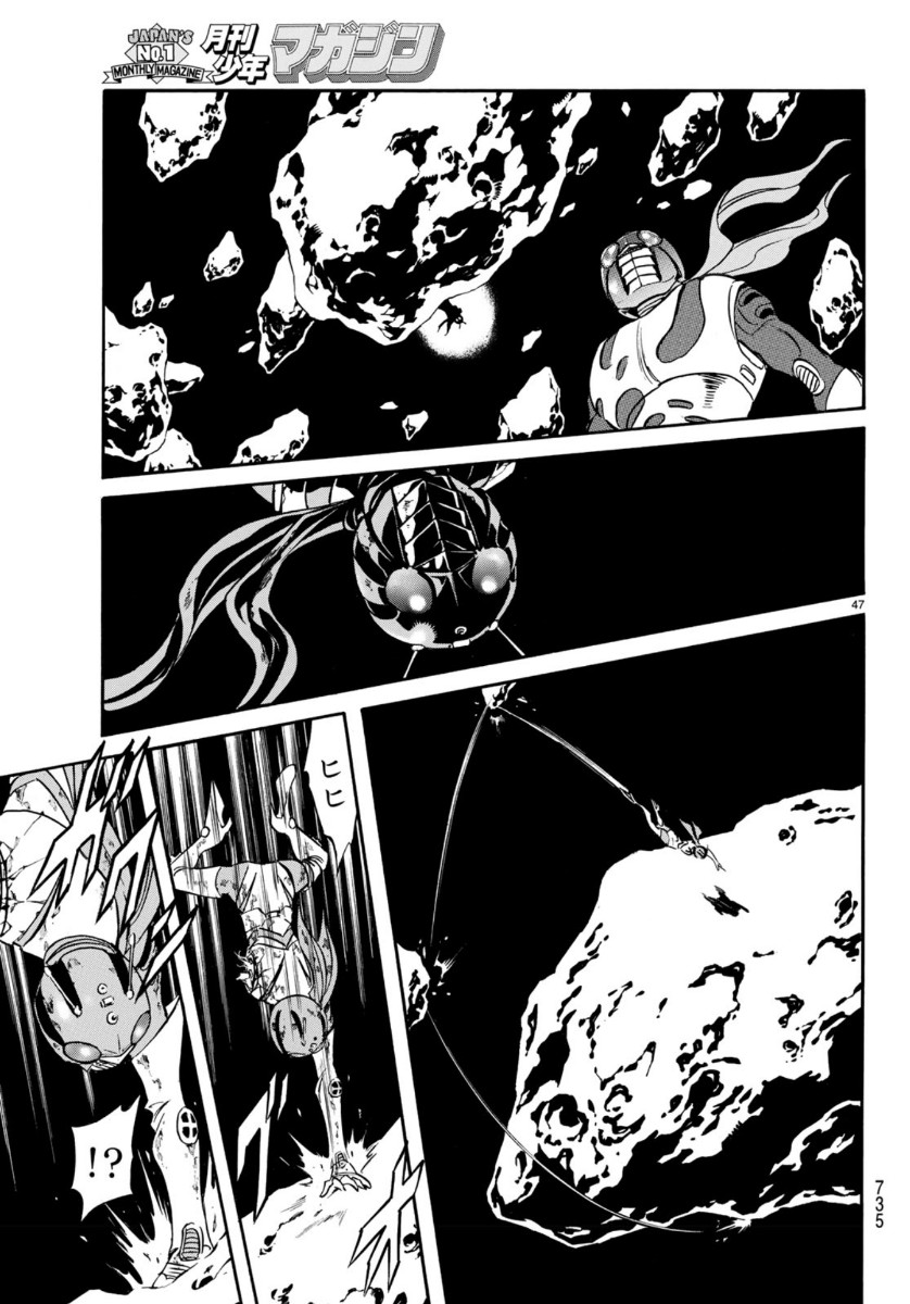 Shin Kamen Rider Spirits Chapter 123 47ページ