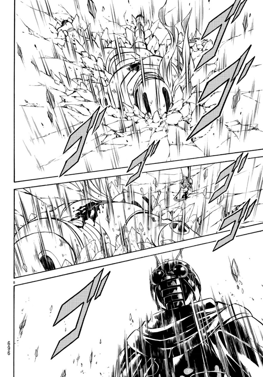 Shin Kamen Rider Spirits Chapter 123 8ページ