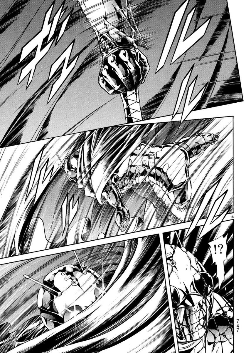 Shin Kamen Rider Spirits Chapter 124 15ページ