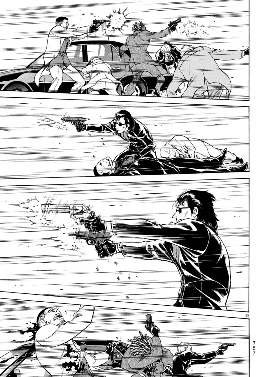 Shin Kamen Rider Spirits Chapter 124 25ページ