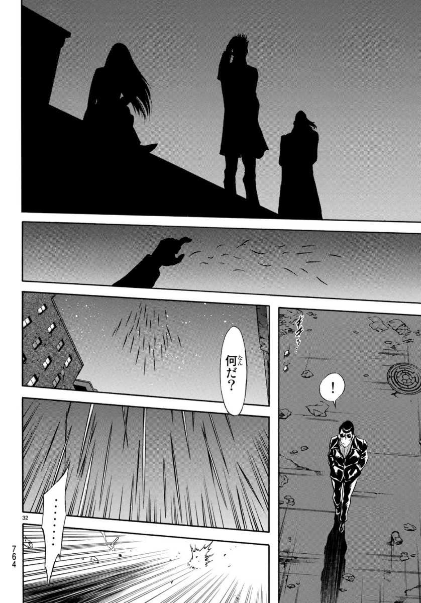 Shin Kamen Rider Spirits Chapter 124 32ページ