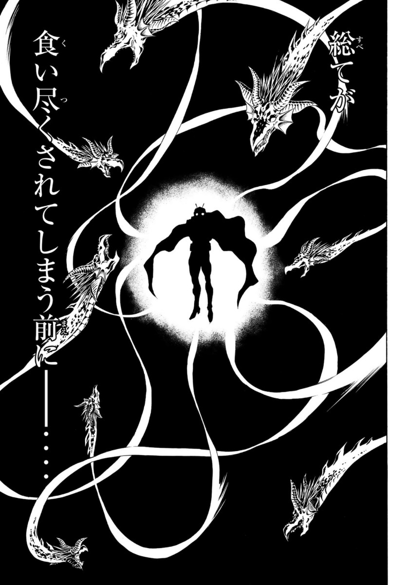 Shin Kamen Rider Spirits Chapter 125 26ページ