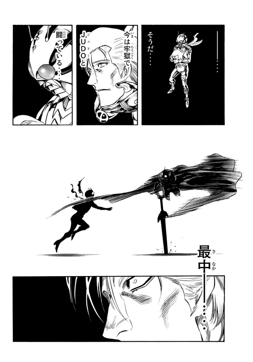 Shin Kamen Rider Spirits Chapter 125 35ページ