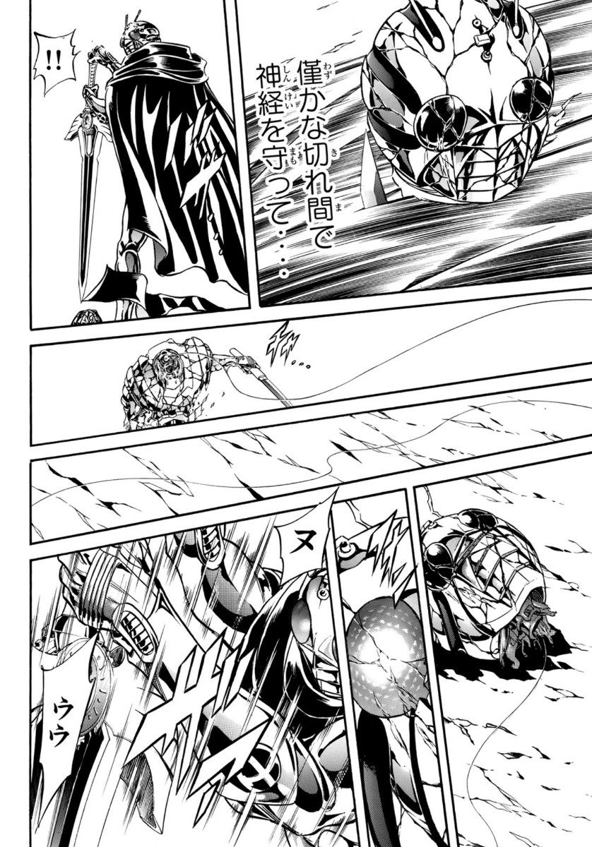Shin Kamen Rider Spirits Chapter 125 49ページ
