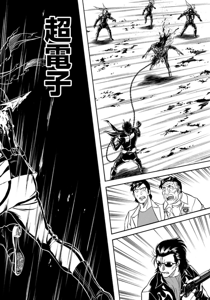 Shin Kamen Rider Spirits Chapter 125 9ページ