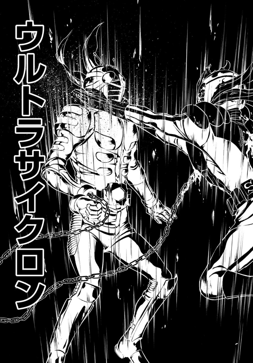 Shin Kamen Rider Spirits Chapter 125 10ページ