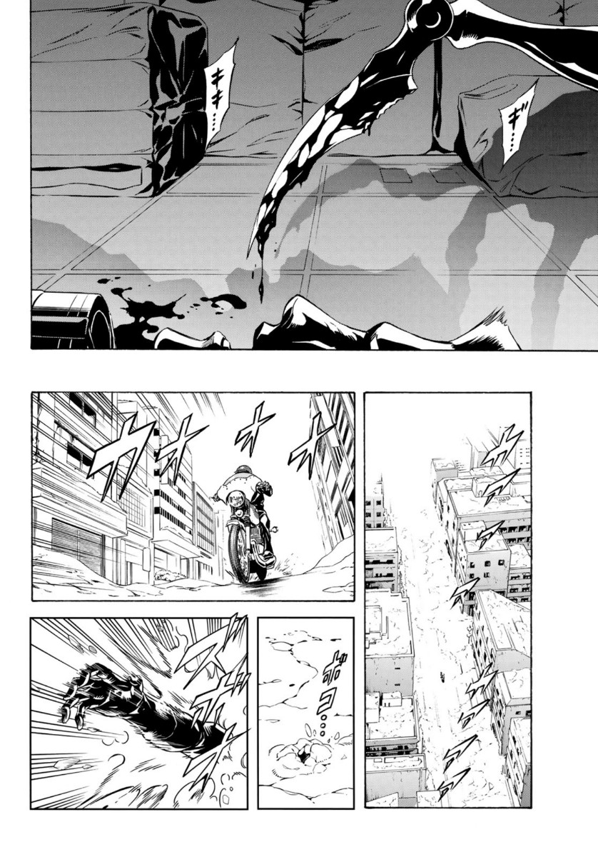 Shin Kamen Rider Spirits Chapter 126 32ページ