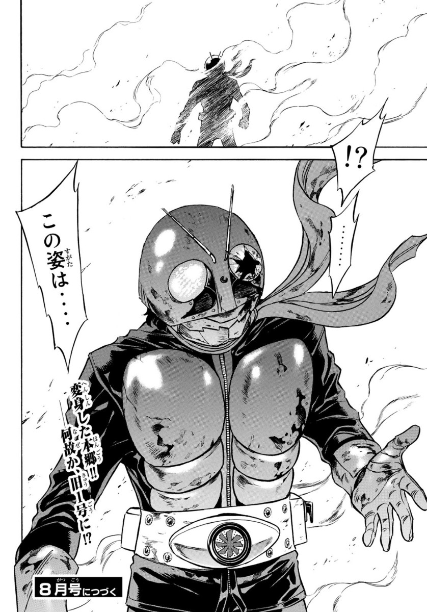 Shin Kamen Rider Spirits Chapter 126 36ページ