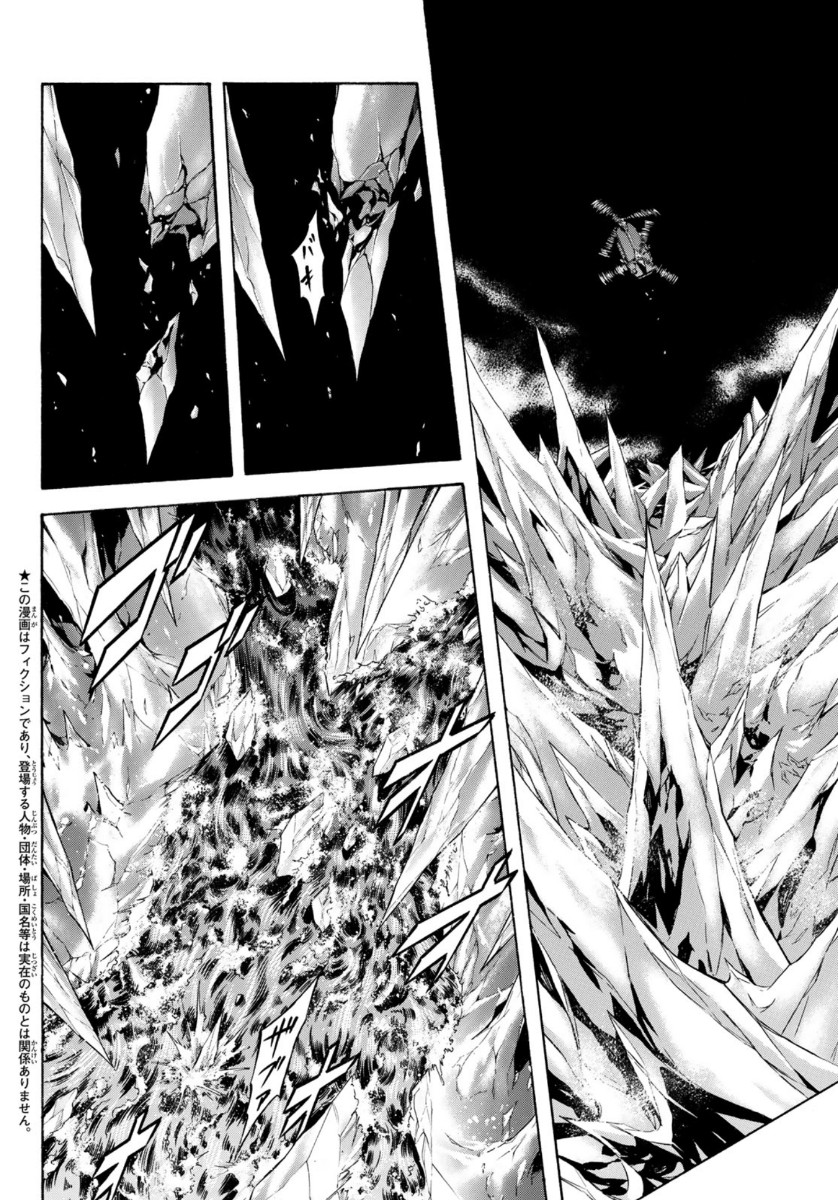Shin Kamen Rider Spirits Chapter 127 2ページ