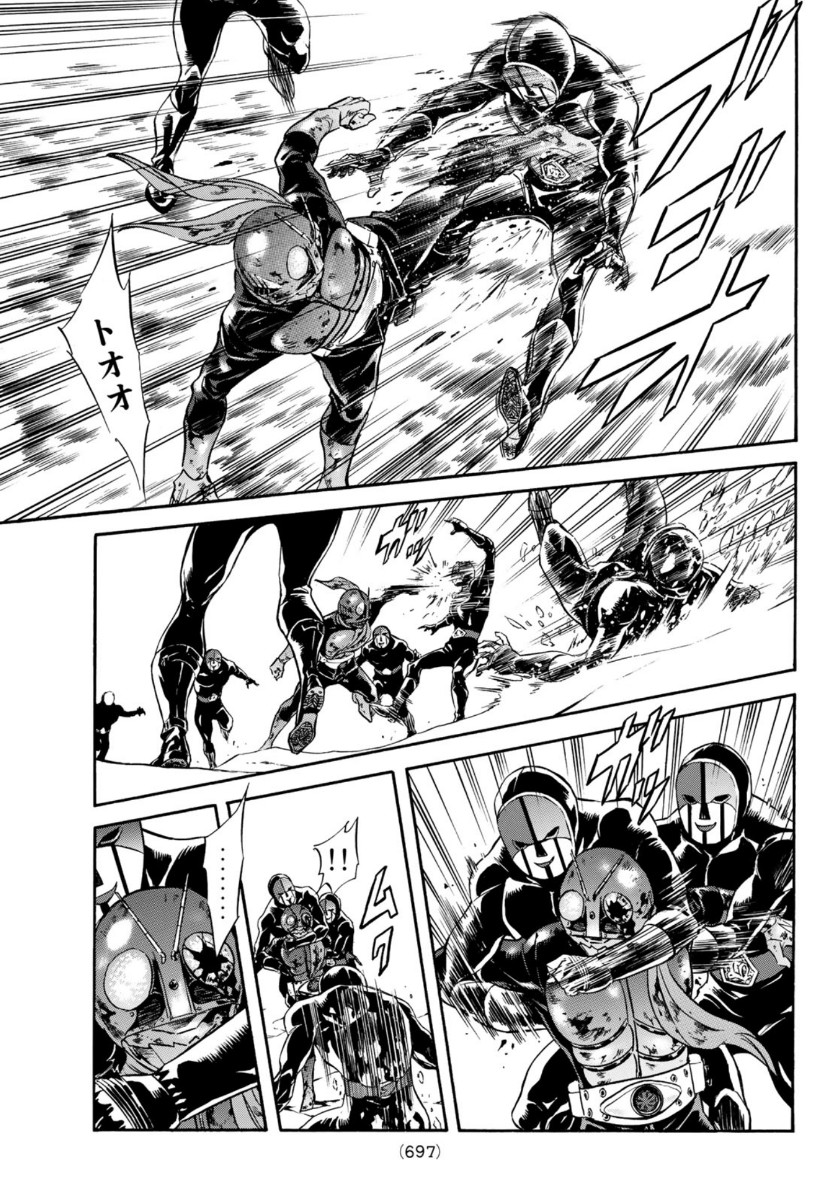 Shin Kamen Rider Spirits Chapter 127 11ページ