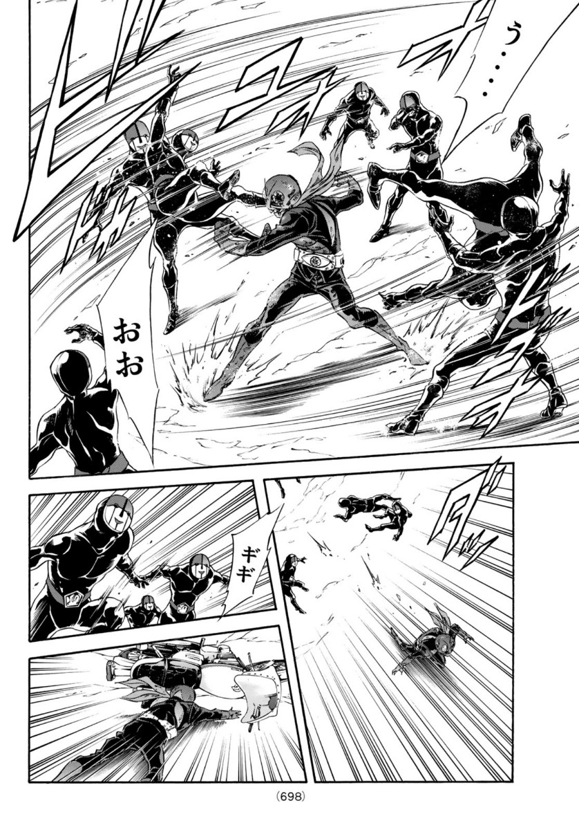 Shin Kamen Rider Spirits Chapter 127 12ページ