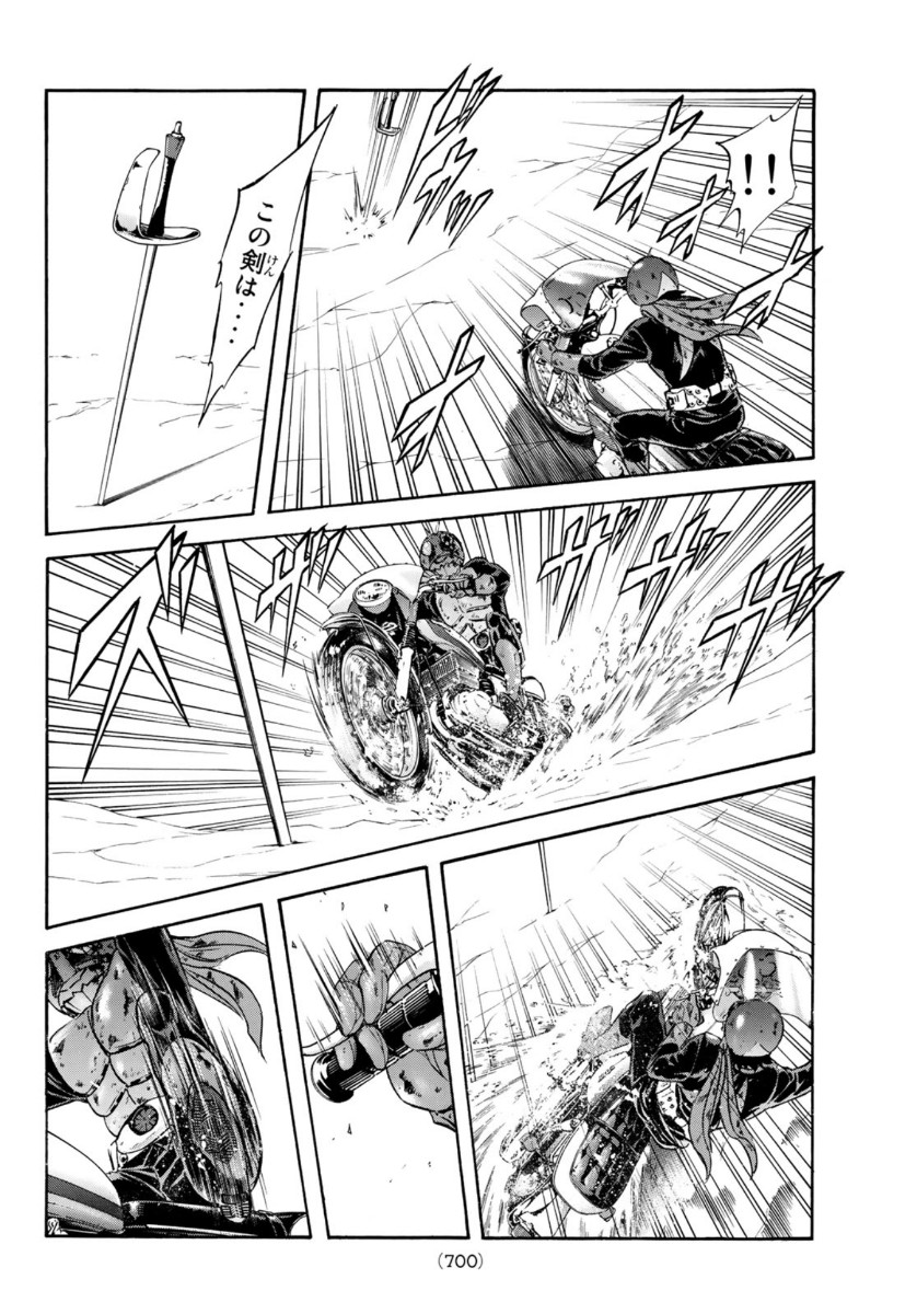 Shin Kamen Rider Spirits Chapter 127 14ページ
