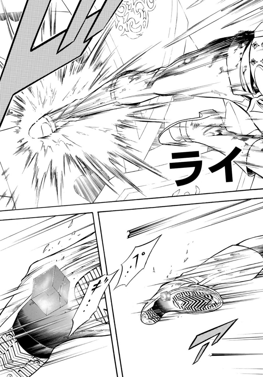 Shin Kamen Rider Spirits Chapter 127 27ページ