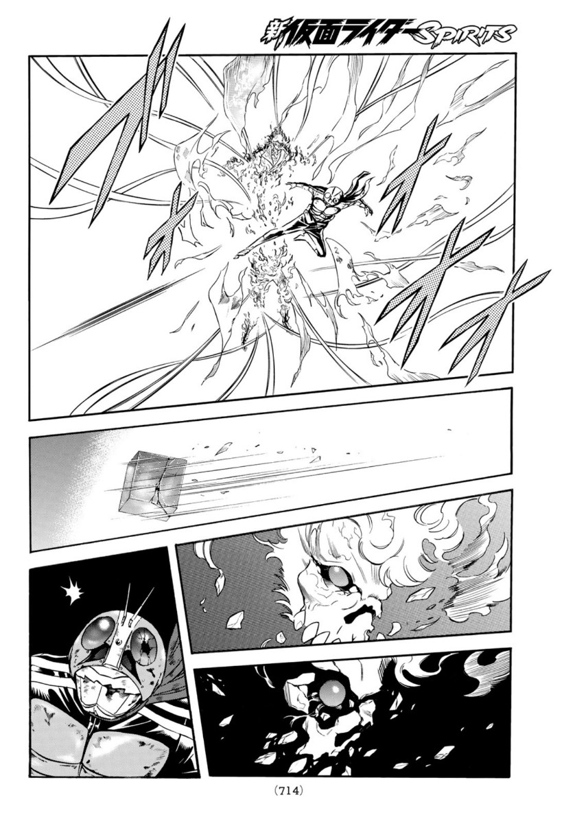 Shin Kamen Rider Spirits Chapter 127 28ページ