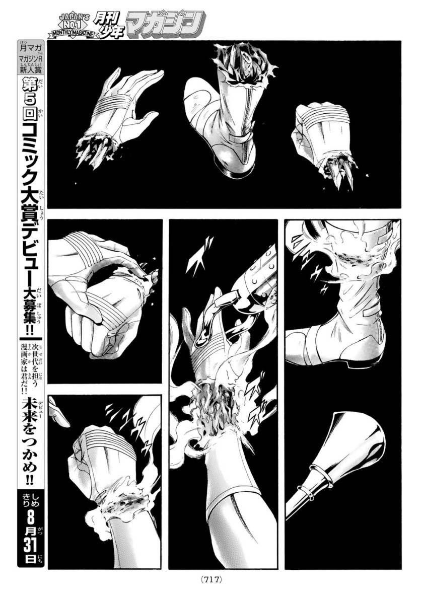Shin Kamen Rider Spirits Chapter 127 31ページ