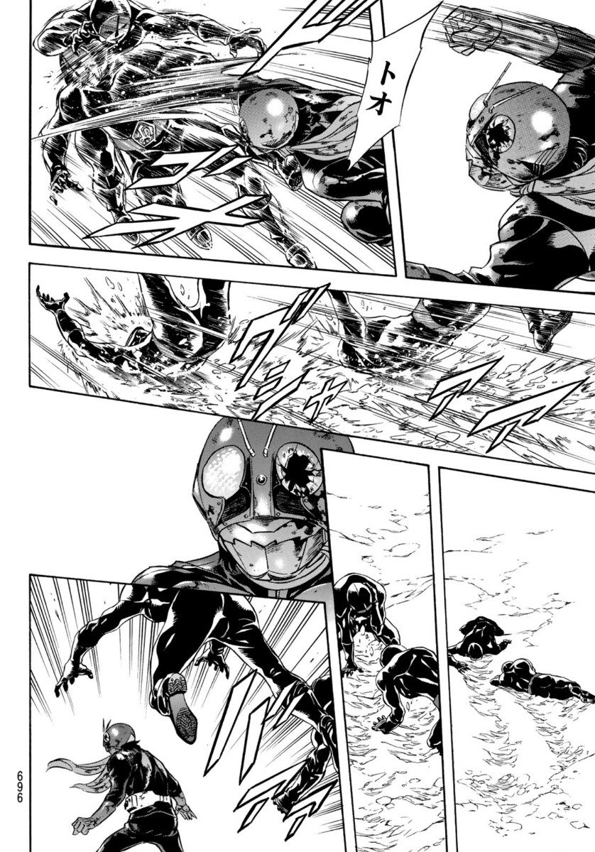 Shin Kamen Rider Spirits Chapter 127 10ページ