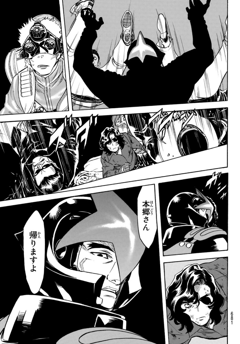 Shin Kamen Rider Spirits Chapter 128 18ページ