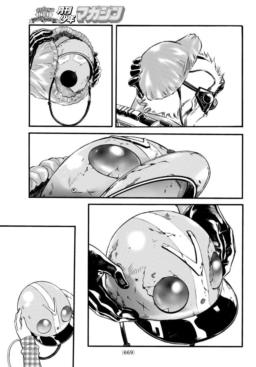 Shin Kamen Rider Spirits Chapter 128 6ページ