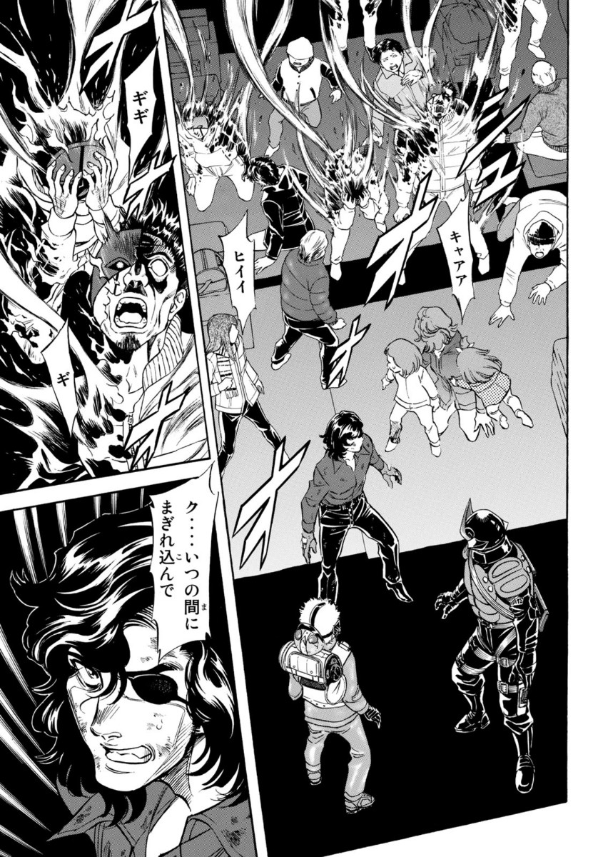 Shin Kamen Rider Spirits Chapter 129 19ページ
