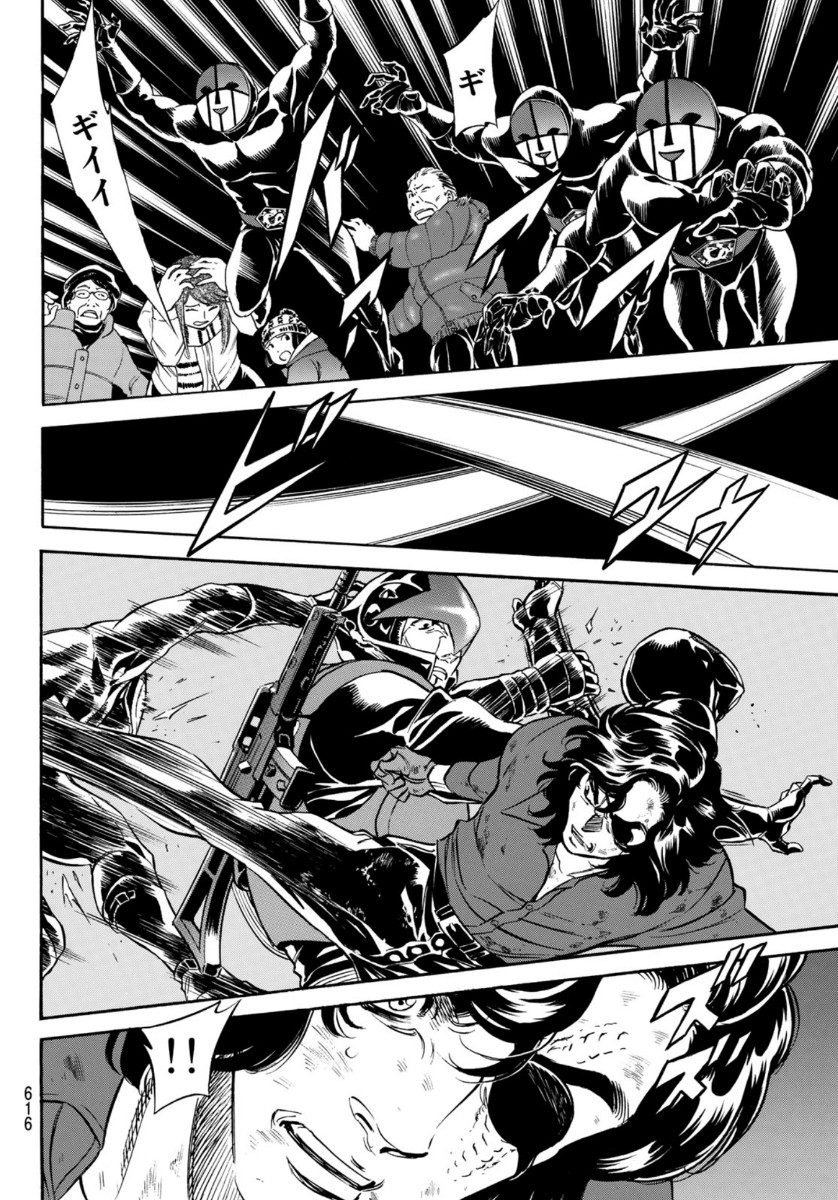 Shin Kamen Rider Spirits Chapter 129 20ページ