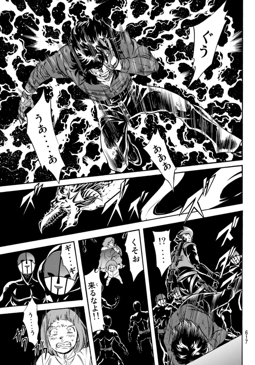 Shin Kamen Rider Spirits Chapter 129 21ページ