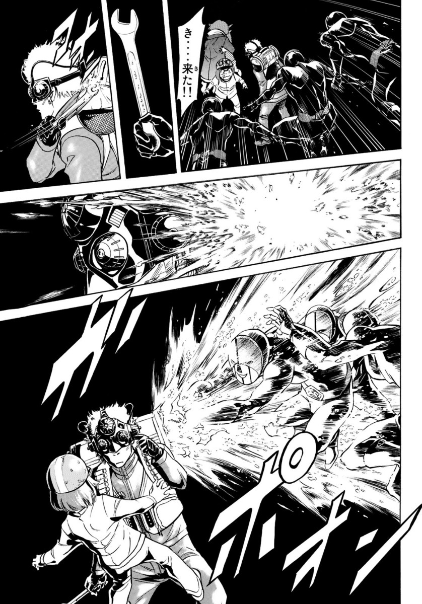 Shin Kamen Rider Spirits Chapter 129 23ページ