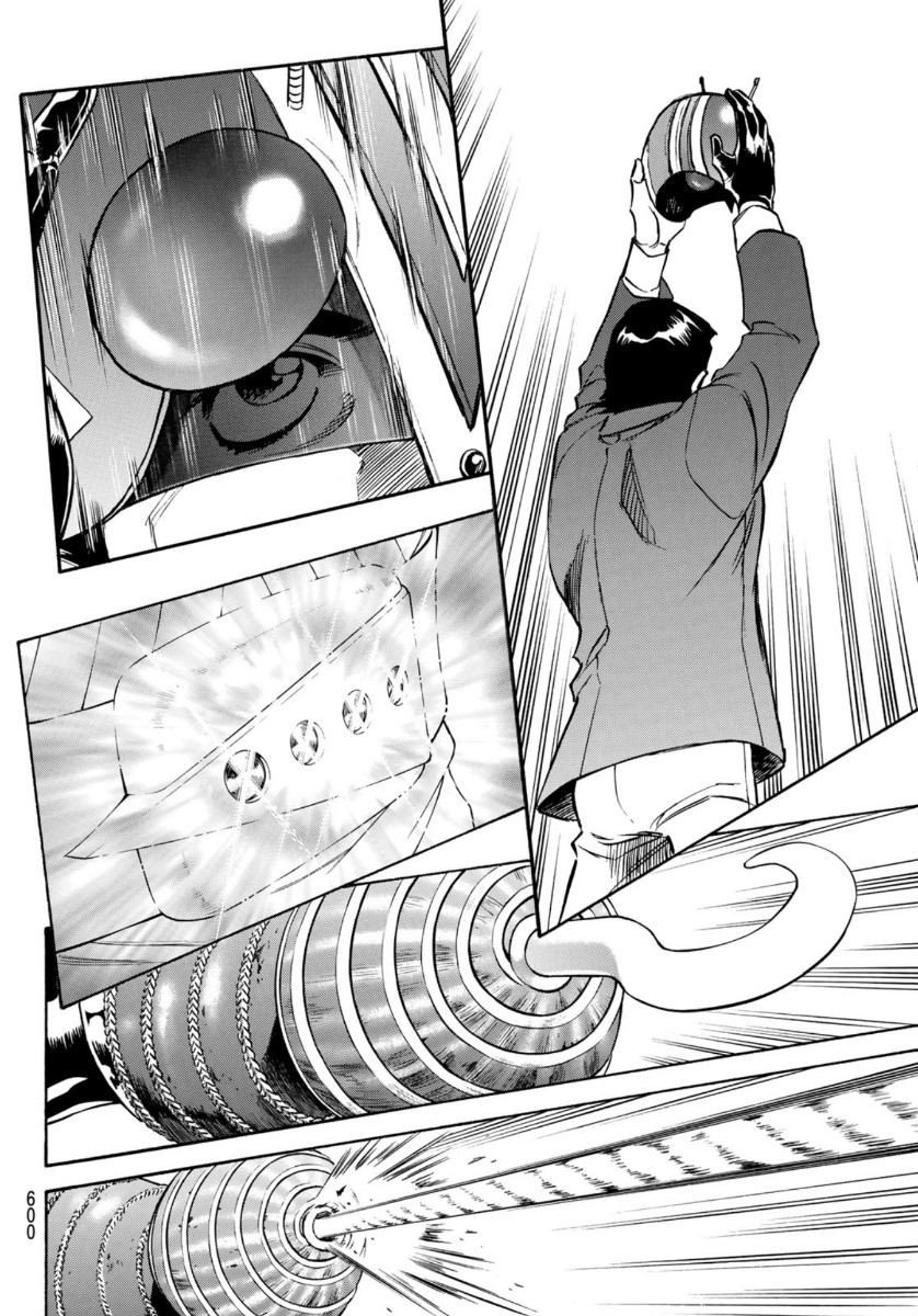 Shin Kamen Rider Spirits Chapter 129 4ページ