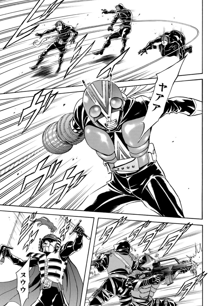 Shin Kamen Rider Spirits Chapter 129 5ページ