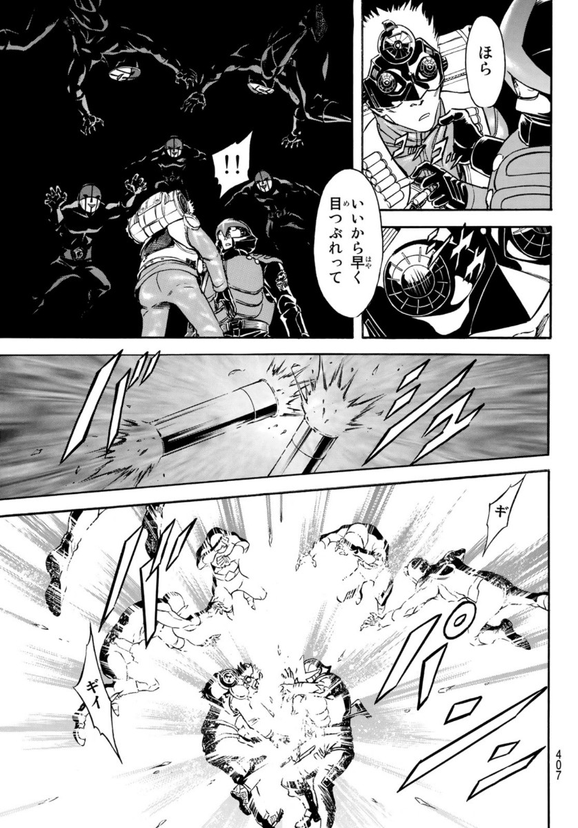 Shin Kamen Rider Spirits Chapter 130 13ページ