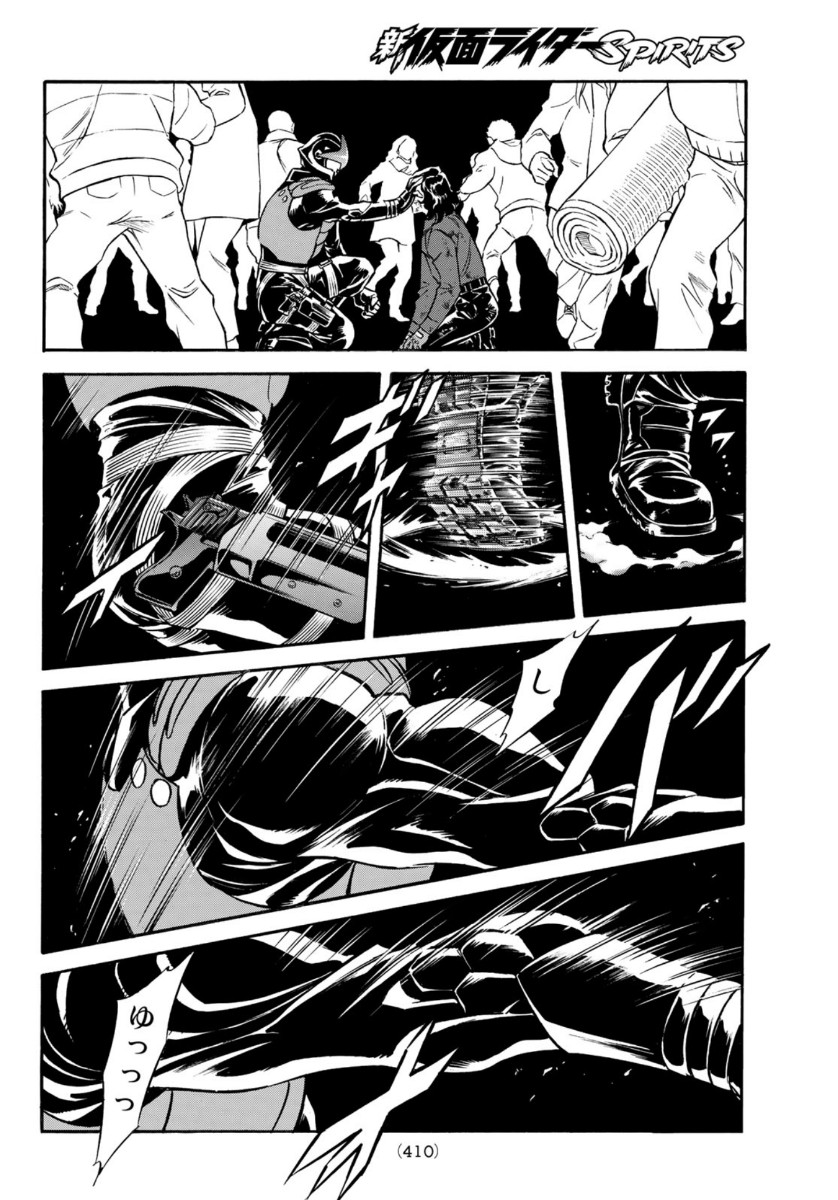 Shin Kamen Rider Spirits Chapter 130 16ページ