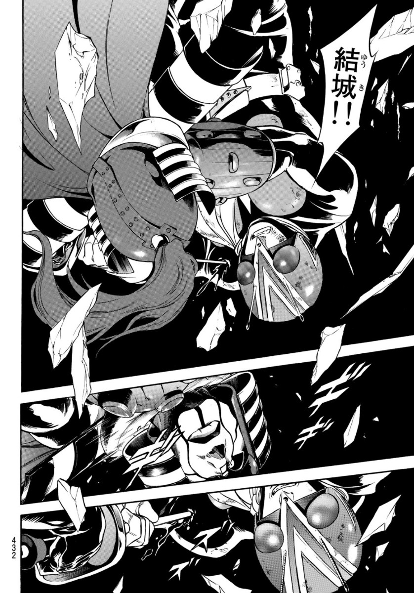 Shin Kamen Rider Spirits Chapter 130 38ページ