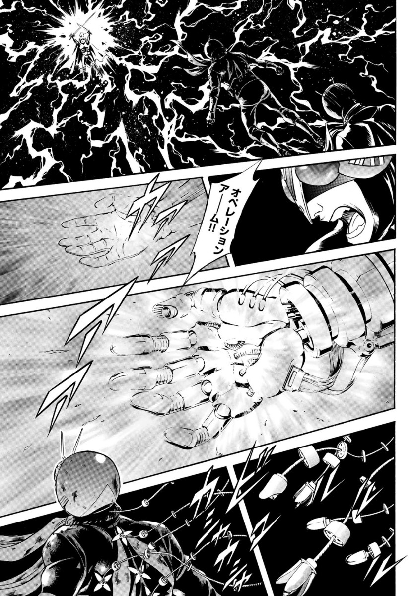 Shin Kamen Rider Spirits Chapter 130 45ページ