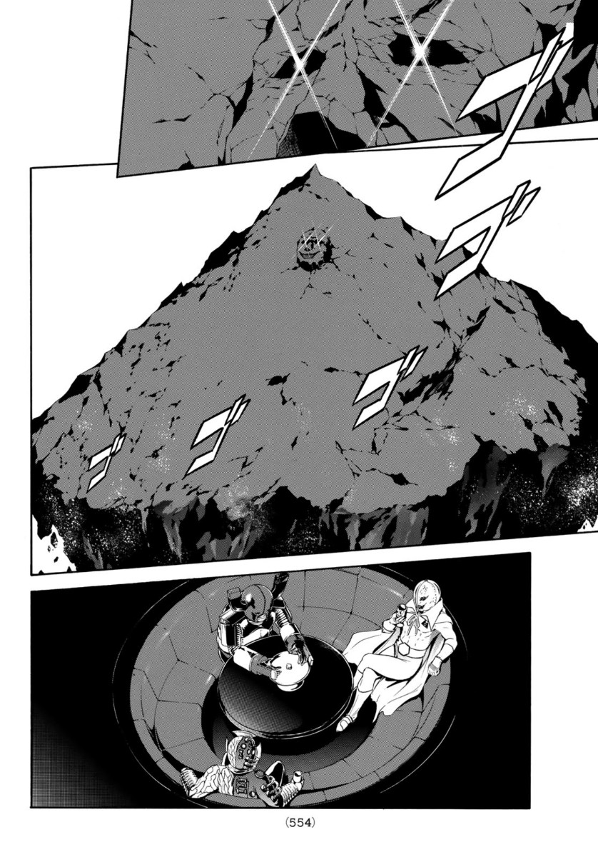 Shin Kamen Rider Spirits Chapter 131 18ページ