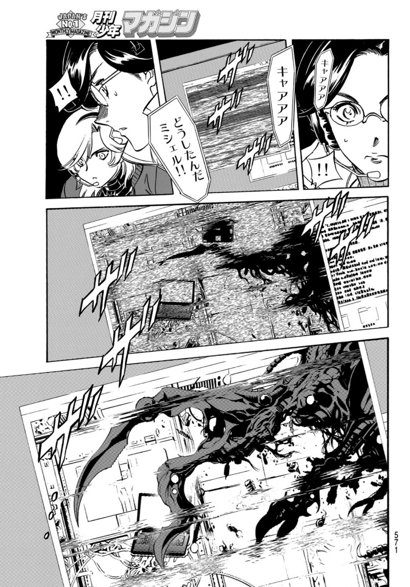 Shin Kamen Rider Spirits Chapter 131 35ページ