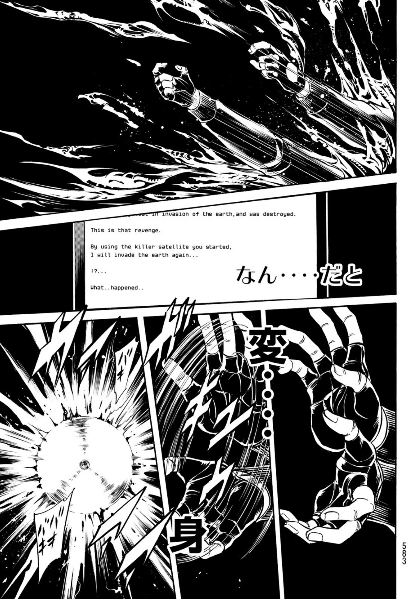 Shin Kamen Rider Spirits Chapter 131 47ページ