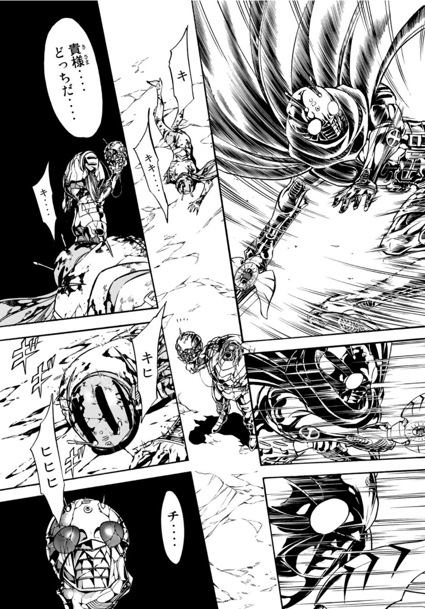 Shin Kamen Rider Spirits Chapter 132 20ページ