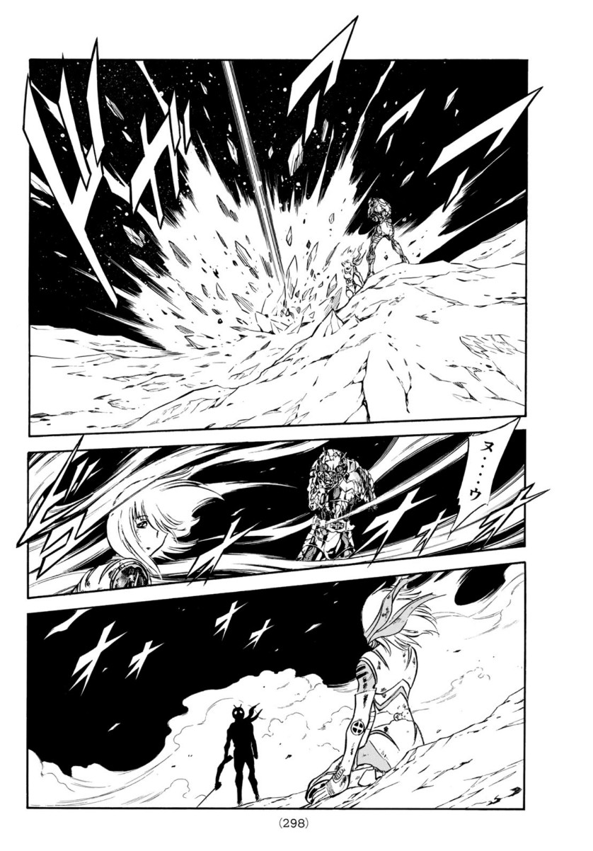 Shin Kamen Rider Spirits Chapter 132 35ページ