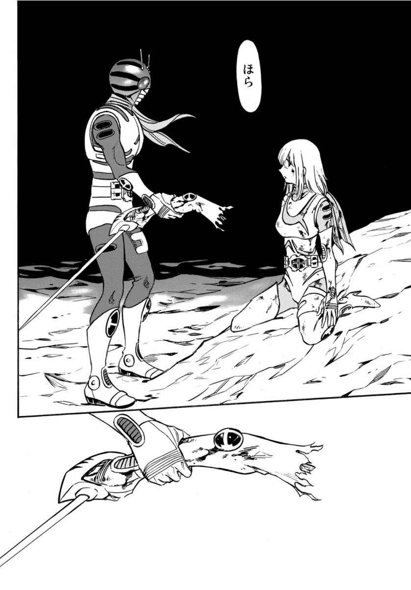 Shin Kamen Rider Spirits Chapter 132 37ページ