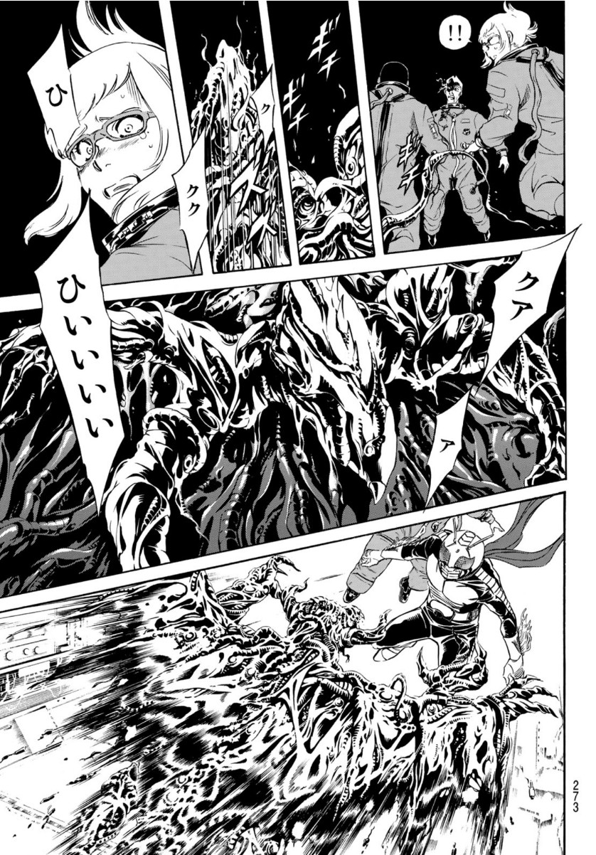 Shin Kamen Rider Spirits Chapter 132 10ページ