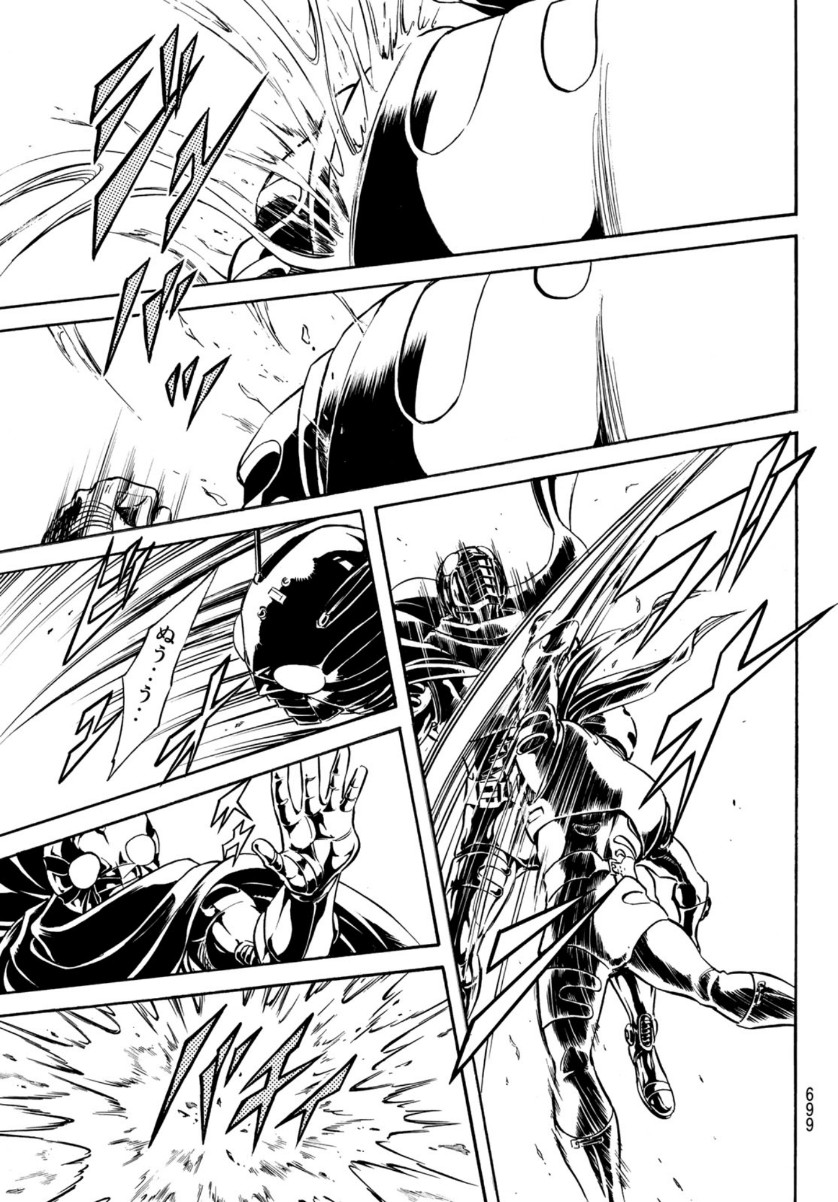Shin Kamen Rider Spirits Chapter 133 21ページ